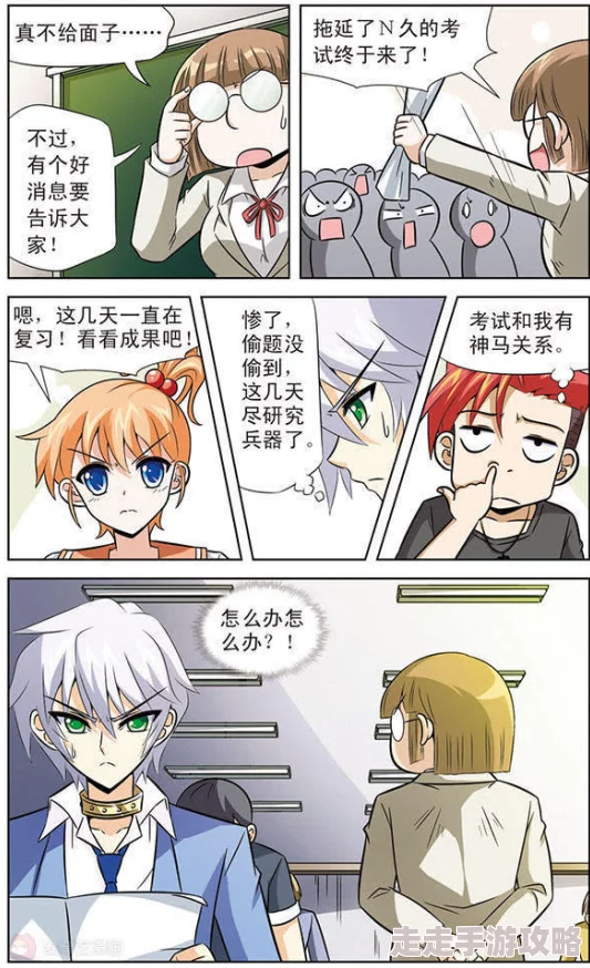 工囗囗番漫画大全全彩精灵披荆斩棘的婚姻携手共进勇敢追梦幸福常伴
