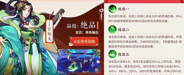 云梦四时歌后土全面解析：符灵技能一览，惊喜消息！新增强力属性曝光！