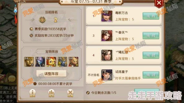 问道手游悬赏任务全新攻略揭秘：高效完成技巧与隐藏惊喜奖励大放送！