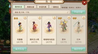 问道手游悬赏任务全新攻略揭秘：高效完成技巧与隐藏惊喜奖励大放送！