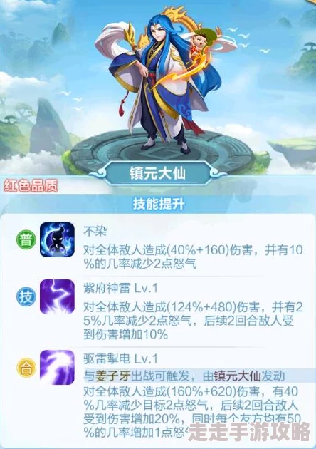 道友请留步！揭秘蓝装高效获取秘籍，惊喜消息：新手也能轻松入手顶级蓝装方法分享！