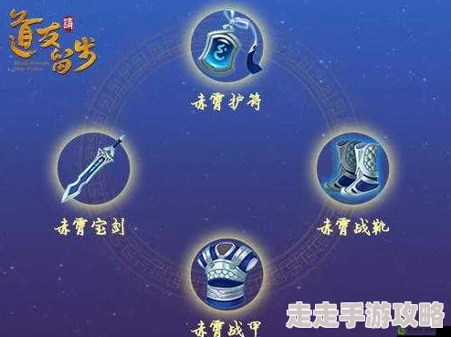 道友请留步！揭秘蓝装高效获取秘籍，惊喜消息：新手也能轻松入手顶级蓝装方法分享！