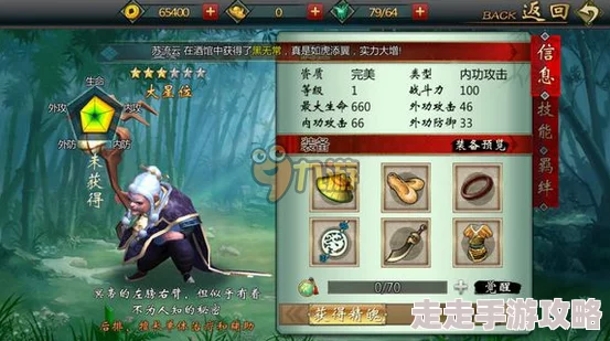 惊喜揭秘！不良人手游冥帝价值剖析及强力技能深度分析，完美侠客等你来发掘！