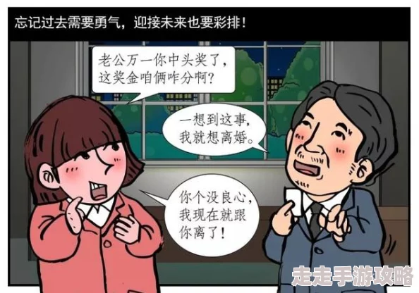 高h文凶恶谢幕迎接新生希望与勇气共创美好未来