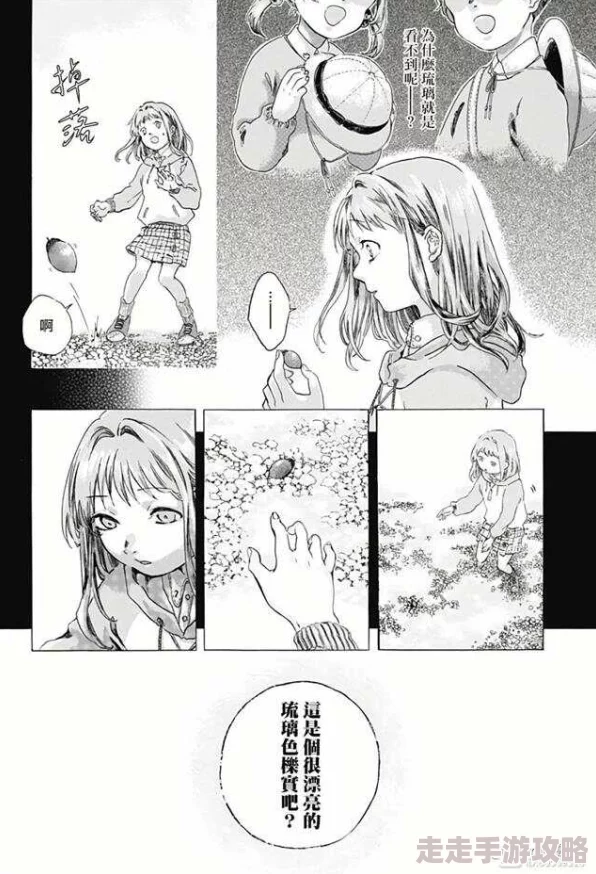 琉璃川漫画生死迷局勇敢面对挑战相信希望终会迎来光明