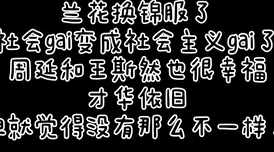沈浩沈浩陈思思秦菲雪全文免费阅读新笔下世界欠我一个初恋追寻梦想勇敢前行爱会在不远处等你