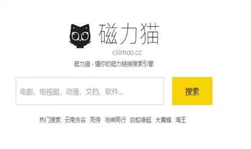 磁力天堂torrentkitty2.9亿：结婚战争携手共创美好未来，共同迎接幸福生活