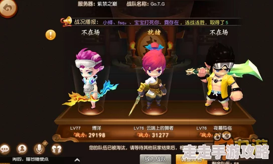 梦幻西游无双版新版逐鹿龙宫致胜秘诀大揭秘，惊喜更新带来全新制胜策略分析！