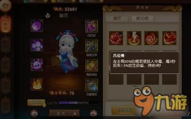 梦幻西游无双版新版逐鹿龙宫致胜秘诀大揭秘，惊喜更新带来全新制胜策略分析！