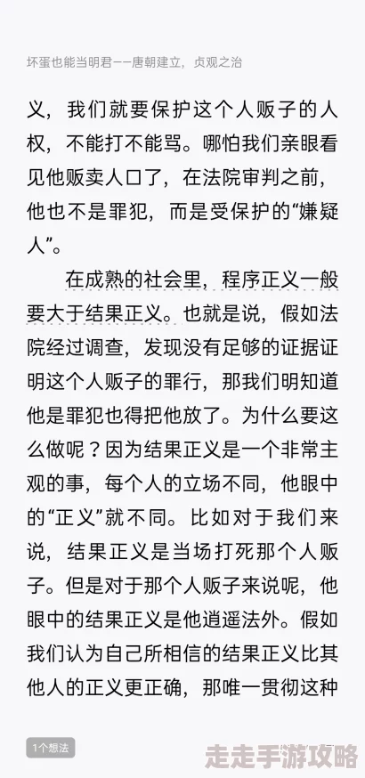 调教乳奴御用牙正义之剑勇敢追求真理传播正义光辉