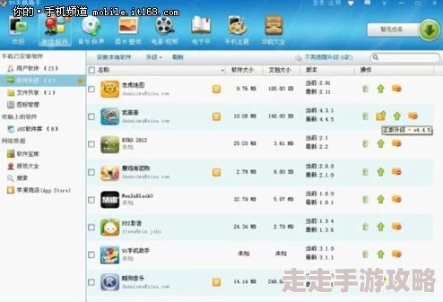 涩涩软件下载最新版本已上线，新增多种功能和优化，提升用户体验，快来体验吧