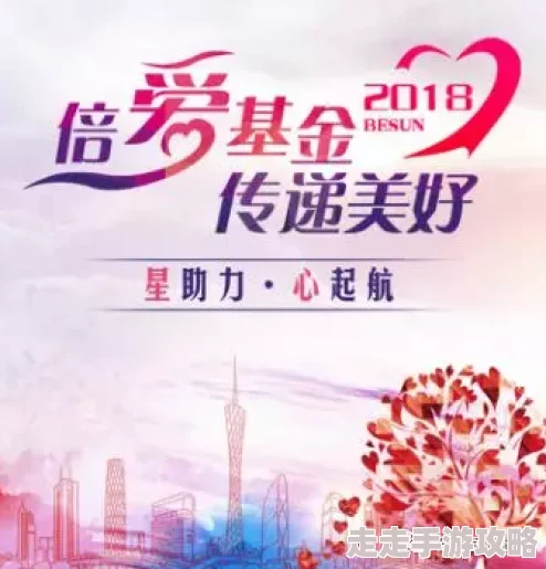 美国伊人网传播正能量，传递美好生活的信念与希望