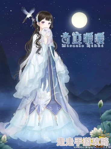 惊喜发布！奇迹暖暖灵溪晴雪套装惊艳亮相，非成就限定却美翻全场