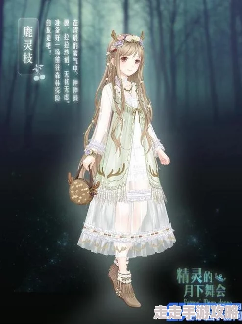 惊喜发布！奇迹暖暖灵溪晴雪套装惊艳亮相，非成就限定却美翻全场