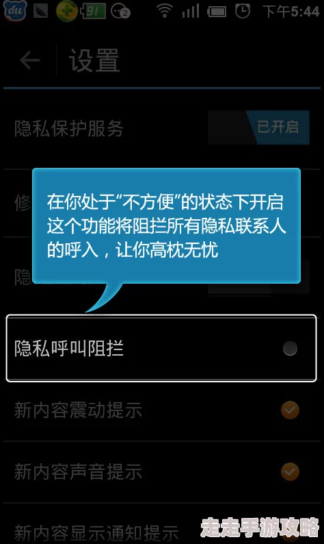 美女隐私软件最新版本推出全新隐私保护功能用户体验大幅提升
