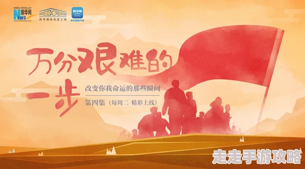 秋水易色白丝带：携手共创和谐社会，传递爱与希望的力量