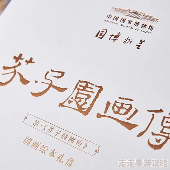 秋水易色白丝带：携手共创和谐社会，传递爱与希望的力量