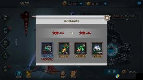 不良人2英雄升星系统深度剖析：详细技巧助你飞速提升，惊喜消息！全新升星材料即将上线！