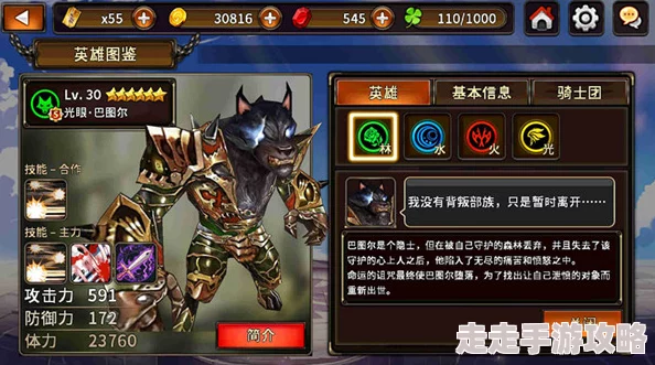 猎魔通缉令：全面揭秘英雄炫酷技能及品阶，惊喜新英雄即将登场！