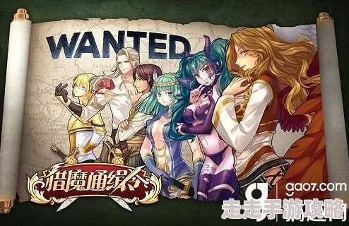 猎魔通缉令：全面揭秘英雄炫酷技能及品阶，惊喜新英雄即将登场！
