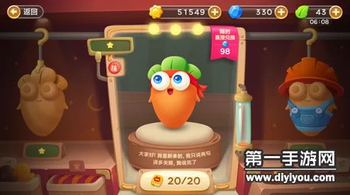 保卫萝卜3初来乍到：角色升级培养全攻略，揭秘新手快速进阶的惊喜消息！