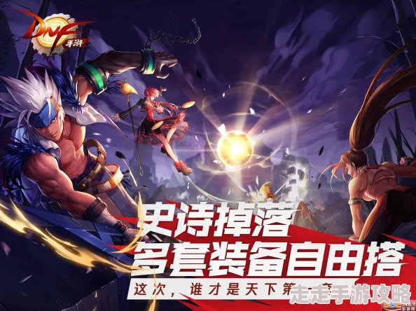 DNF手游狂战士觉醒任务全揭秘：一转轻松达成，惊喜解锁强力觉醒技能攻略