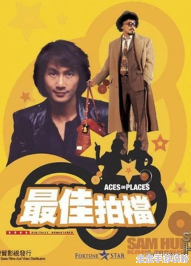 爱情岛首页永久免费论坛最佳拍档3：女皇密令（国语版）携手共进勇敢追梦创造美好未来