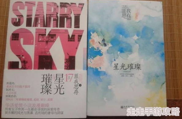 重生之星光璀璨故事情节引人入胜，角色发展令人期待，粉丝热议剧情走向。