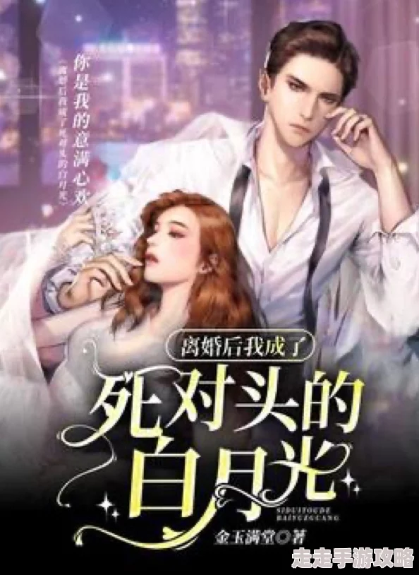 领地by萧城我闪婚了死对头的白月光携手共创美好未来勇敢追求幸福