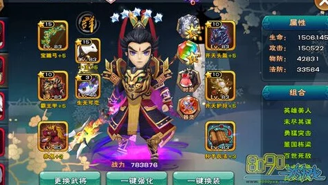 武神赵子龙手游惊喜爆料：孙登技能组合深度攻略，解锁全新战斗策略！