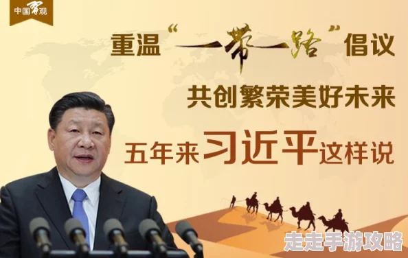 贾平凹暂坐冤家路甜携手共进化敌为友共创美好未来