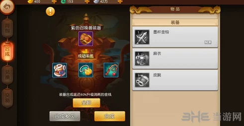 梦幻西游无双版惊喜曝光：玄彩娥80级武器外观一览，绝美新造型等你来鉴赏！