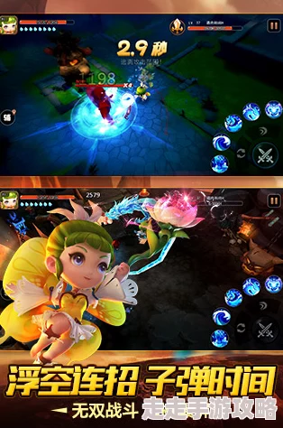梦幻西游无双版惊喜曝光：玄彩娥80级武器外观一览，绝美新造型等你来鉴赏！