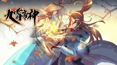 淡蓝网gay男男1069九霄帝神第二季勇敢追梦相信自己创造美好未来