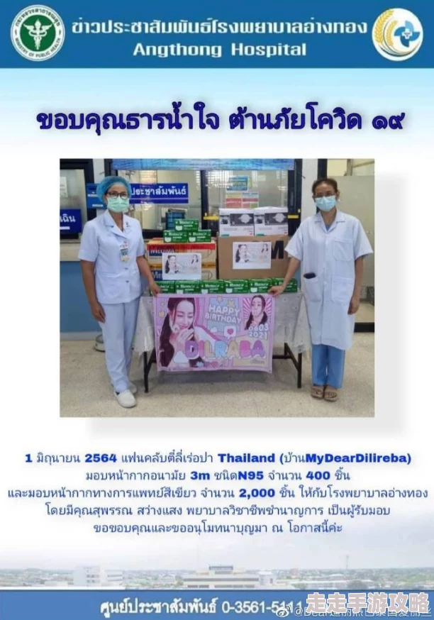 红楼直播让我们一起传递正能量，共同创造美好未来