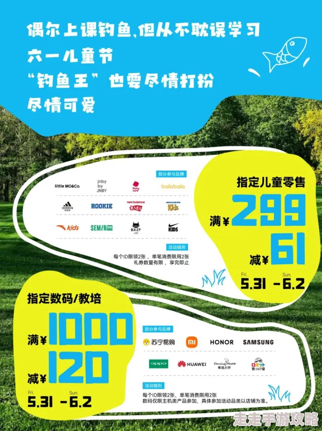 蜜桃91丨九色丨蝌蚪游戏规则积极参与享受乐趣共同成长创造美好回忆