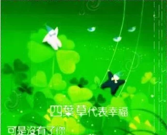 软香全文免费阅读苏玛丽幸福草在阳光下茁壮成长，愿每个人都能找到属于自己的快乐与希望
