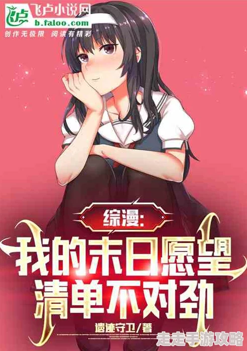 高义白洁小说萌宝驾到总裁爹地快闪开爱与希望交织成美好未来
