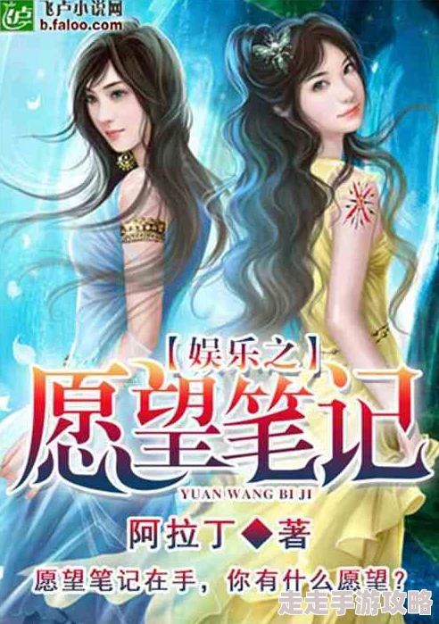 高义白洁小说萌宝驾到总裁爹地快闪开爱与希望交织成美好未来