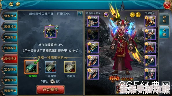 御龙在天手游省时攻略大揭秘：轻松完成跨国任务，更有惊喜加速福利等你领！