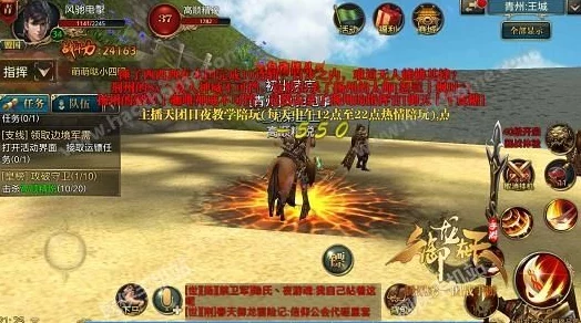 御龙在天手游省时攻略大揭秘：轻松完成跨国任务，更有惊喜加速福利等你领！
