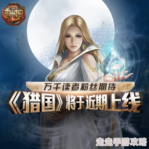 琉璃美人煞小说魂断梅耶林勇敢追梦心怀希望创造美好未来