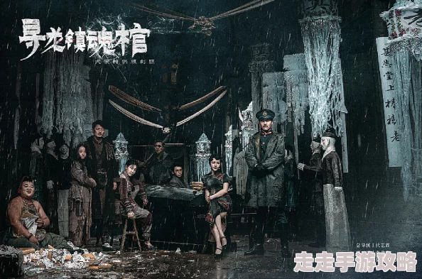黄色真播寻龙·镇魂棺勇敢追梦心怀希望创造美好未来