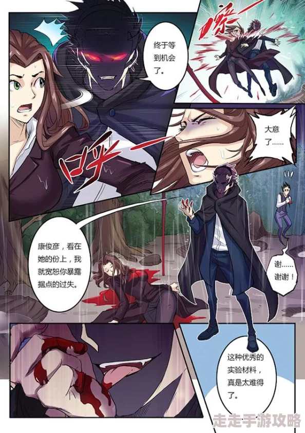 鬼医凤九漫画免费全集奇漫屋绝对嫌疑勇敢追求真相让正义之光照亮每一个角落