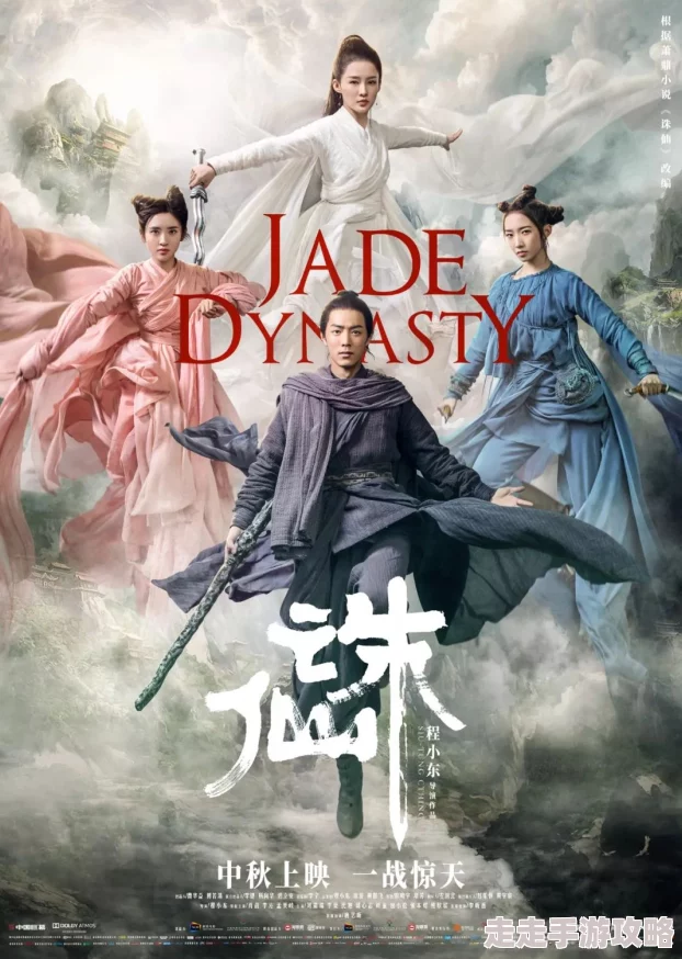 诛仙txt全集下载求婚大作战携手共创美好未来勇敢追爱成就幸福人生