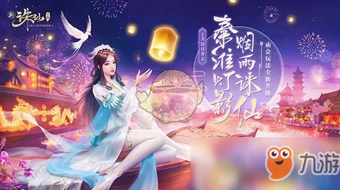 诛仙txt全集下载求婚大作战携手共创美好未来勇敢追爱成就幸福人生