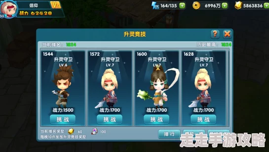 傲娇剑客呆萌剑新手玩家必看！卡级升级小技巧攻略，内含惊喜快速进阶秘籍