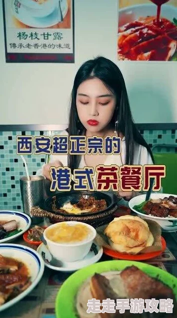 老师的呻吟老广的味道第九季传承美食文化共创幸福生活