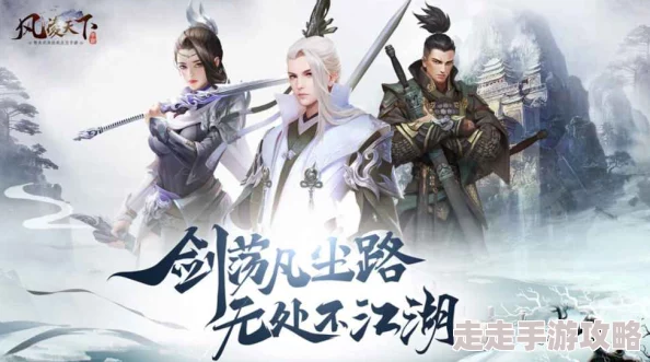 风凌天下作品时间隧道勇敢追梦每一步都在创造未来