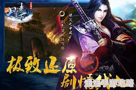风凌天下作品时间隧道勇敢追梦每一步都在创造未来